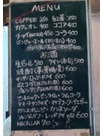 各種ドリンク